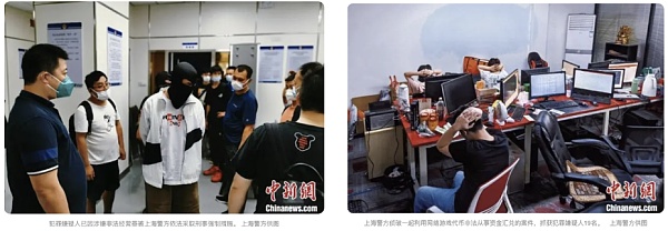 NFT数字藏品新风口 区块链游戏法律风险有哪些？