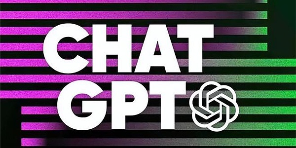 从ChatGPT看人工智能在金融领域的应用