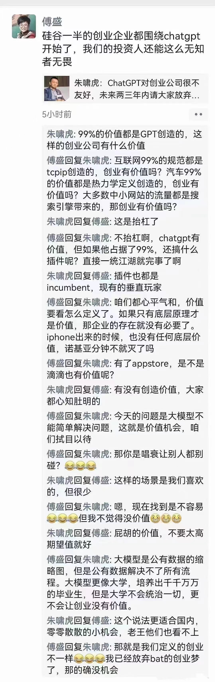 深度丨光年之外归美团,但大模型并非遍地好兄弟
