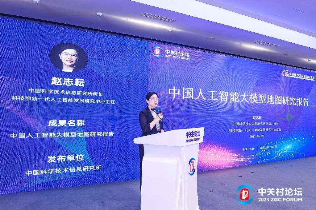 估值 2 个月从 11 亿美元降到 3 亿美元,投资人清仓跑路,国产大模型创业遇冷