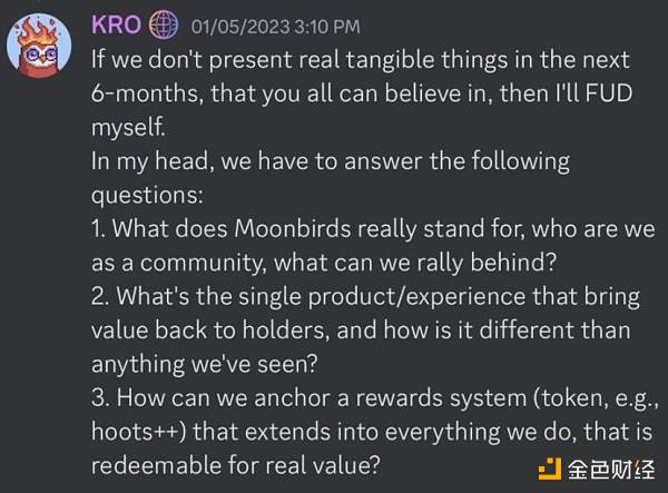 创始人亲诉：让人心灰意冷的 Moonbirds 今年都干了什么 ？