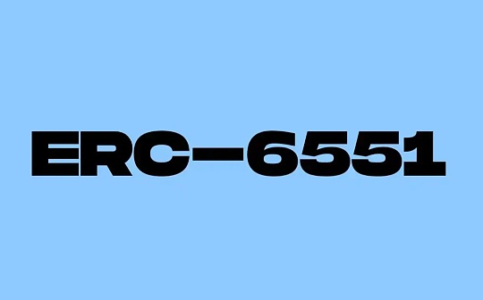 深入解析 ERC-6551 底层原理