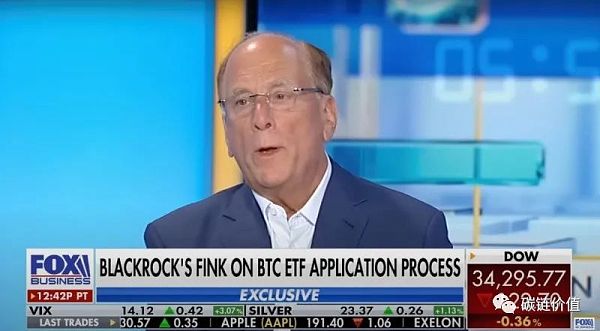 ​贝莱德CEO：比特币是国际资产 ETF将推动加密货币投资民主化