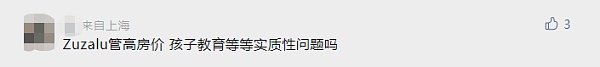 号称平等的Web3游民 止步于寻仙问道