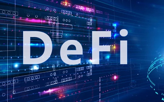 金色Web3.0日报 | AFME提出关于DeFi潜在监管方法的建议