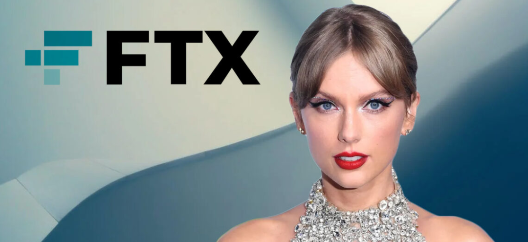 FTX 粉碎泰勒·斯威夫特的 Crypto 梦想,1 亿美元合作也随之告吹