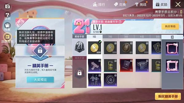 GameFi 的十字路口 (下)：两类 GameFi 的创新策略
