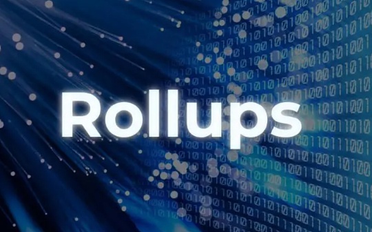 从rollup角度探索跨链通信