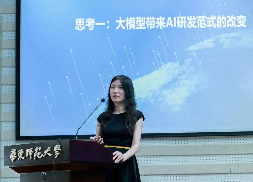 林咏华:AI迈入大模型时代,新十年如何潮涨不落?