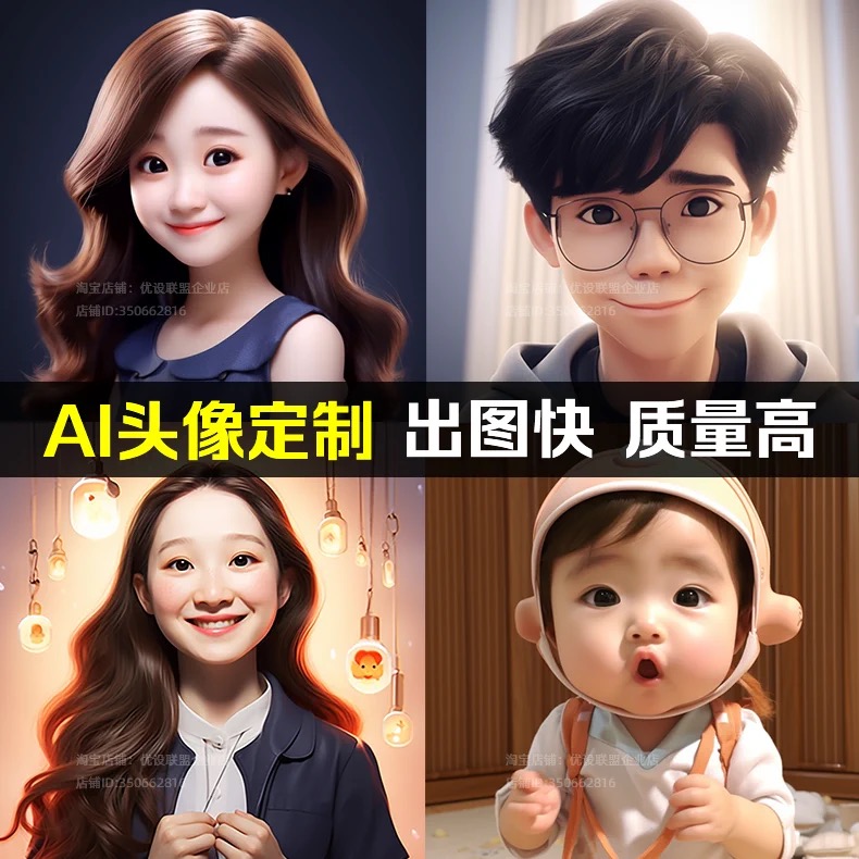 开眼界了,AI绘画商业化最强玩家是“淘宝商家”