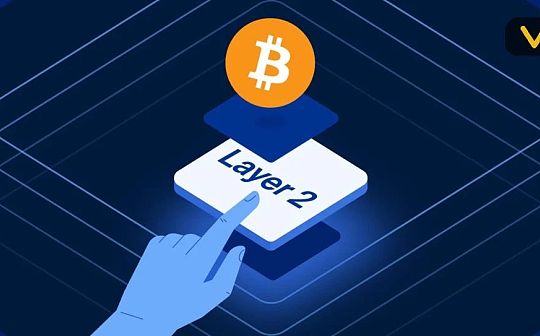 探索 BTC Layer 2 赛道与机会