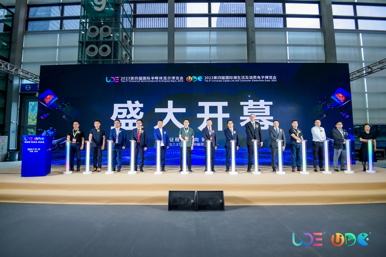 2023 UDC潮电展盛大开幕，秀出潮流消费新风向