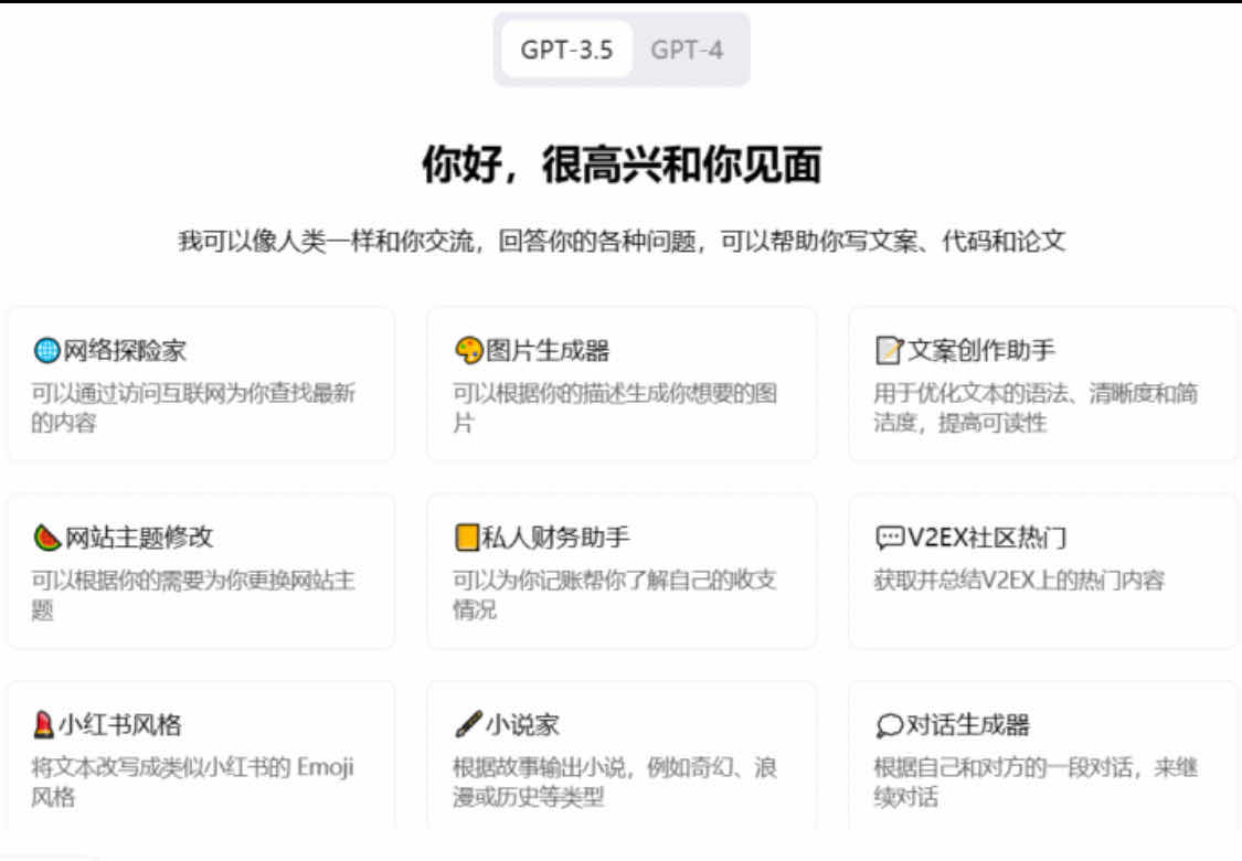 我:GPT 创业四个月,收益几十块