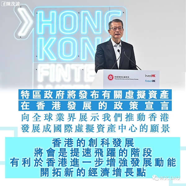 ​Web3正在加速逃离新加坡