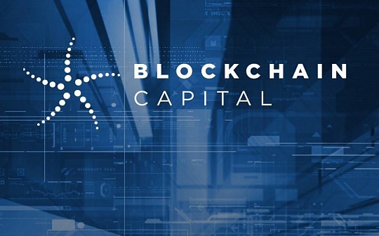 Blockchain Capital：我们为何要领投ZK基础设施公司RISC Zero的4000万美元融资？