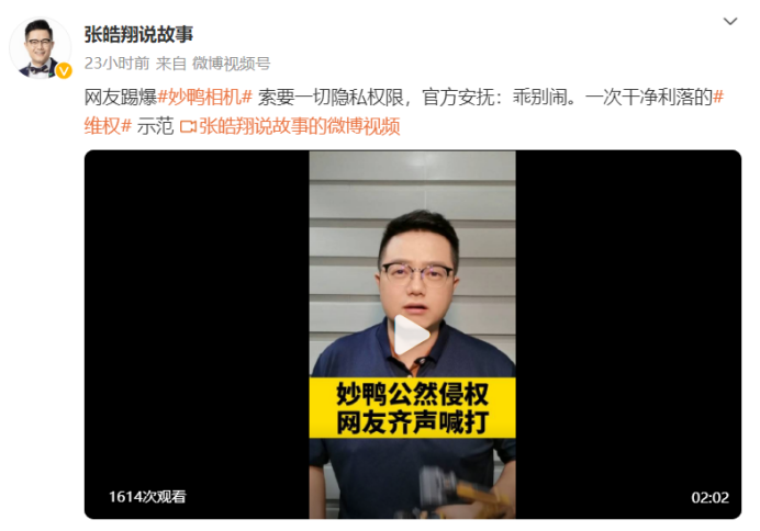 拳打海马体，脚踢美图秀秀，阿里团队的 AI 相机在争议中能走多远？