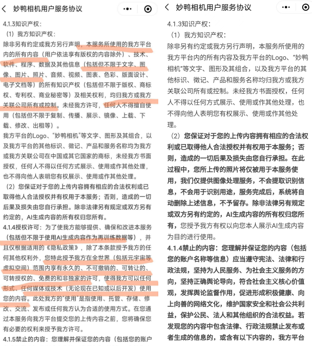 拳打海马体，脚踢美图秀秀，阿里团队的 AI 相机在争议中能走多远？