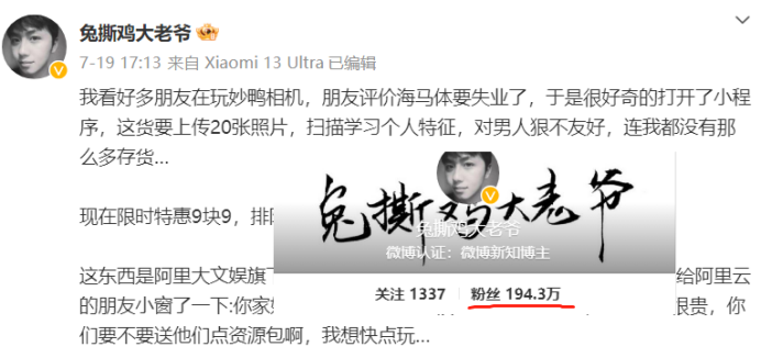 拳打海马体，脚踢美图秀秀，阿里团队的 AI 相机在争议中能走多远？