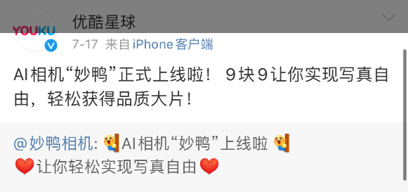 拳打海马体，脚踢美图秀秀，阿里团队的 AI 相机在争议中能走多远？