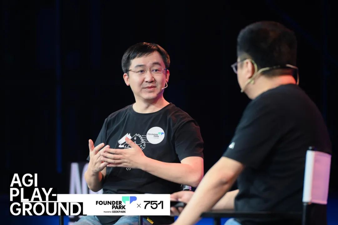 百川智能王小川:大模型创业100天,我确认找到了属于我的「无人区」