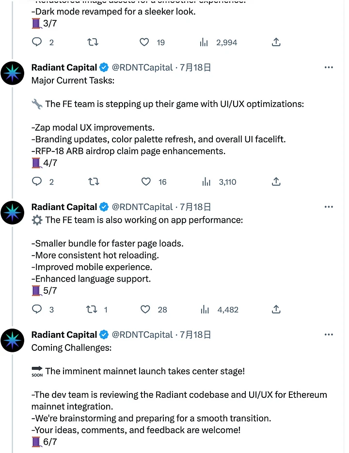 热气球项目解读：RDNT，全链借贷赛道的王者