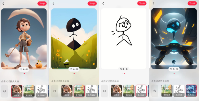 小红书将AIGC落地场景选在封面图,方向没错但不够走心
