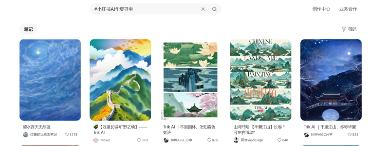 小红书将AIGC落地场景选在封面图,方向没错但不够走心