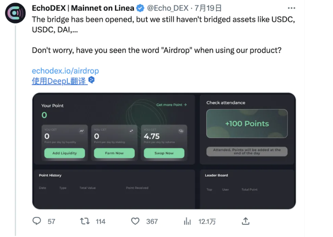 ConsenSys领军，Linea登场：突破ZK Rollup限制，实现EVM完全兼容