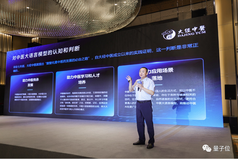 年轻人养生的第一个大模型,来了?!!