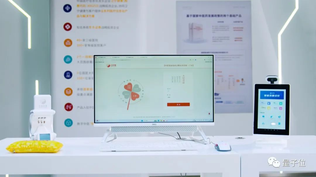 年轻人养生的第一个大模型,来了?!!