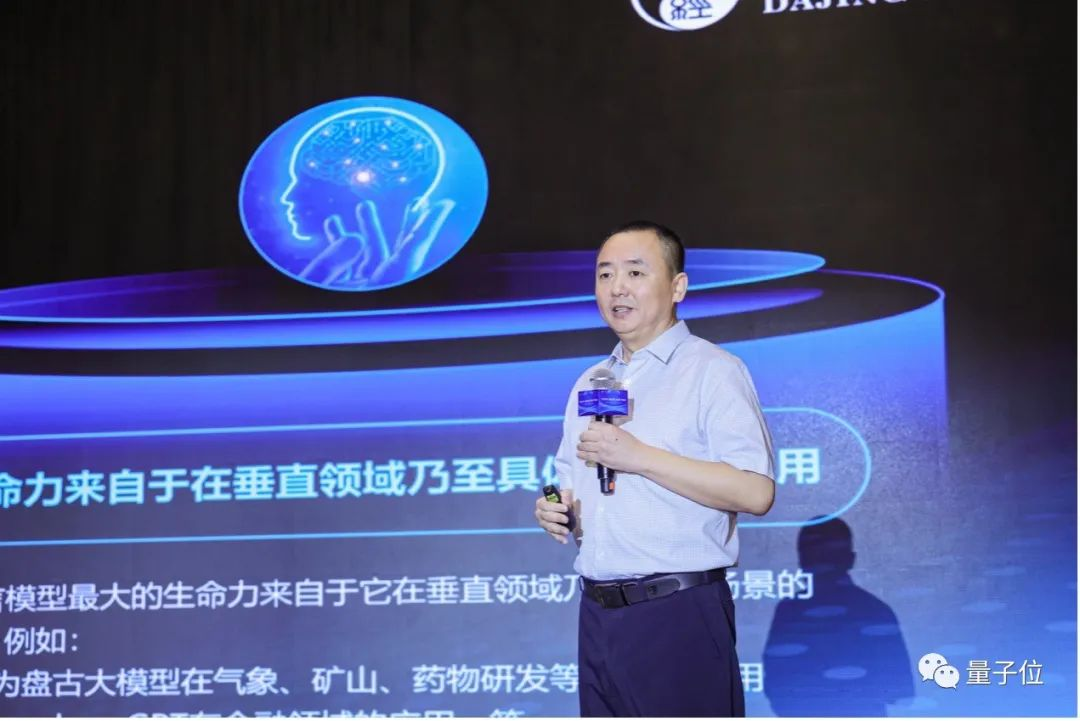 年轻人养生的第一个大模型,来了?!!