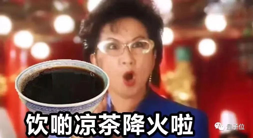年轻人养生的第一个大模型,来了?!!