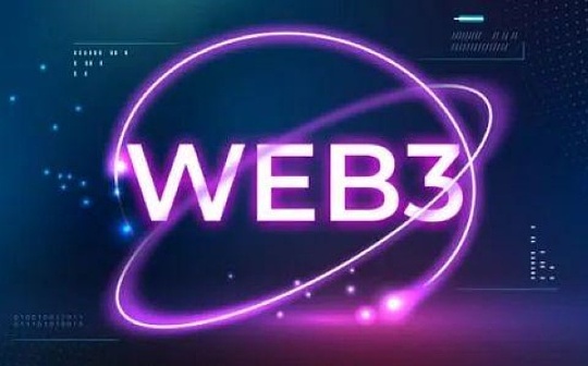 Web3融资周报：总融资额约2.59亿美元 OKX Ventures宣布投资首个Web3操作协议 dappOS