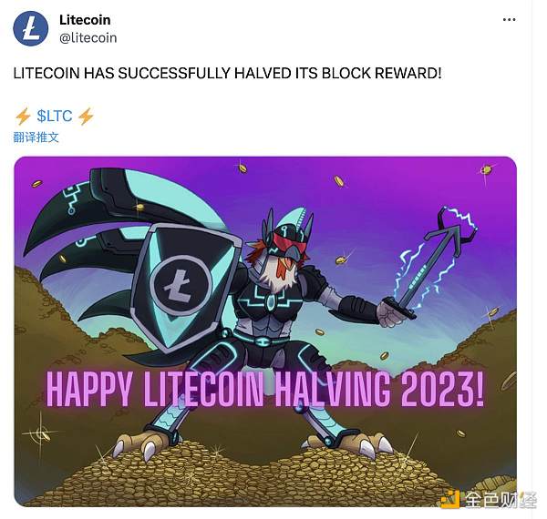 减半叙事与反身性：LTC不涨反跌 BTC减半能迎牛市么