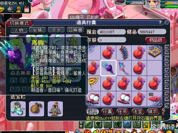 ChinaJoy后随笔：GameFi、Web3 Game、全链游戏......什么才是加密游戏理想型？