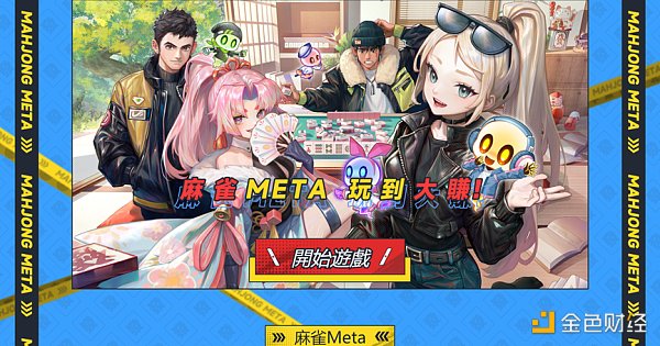 ChinaJoy后随笔：GameFi、Web3 Game、全链游戏......什么才是加密游戏理想型？