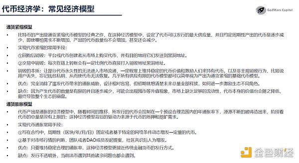 ChinaJoy后随笔：GameFi、Web3 Game、全链游戏......什么才是加密游戏理想型？