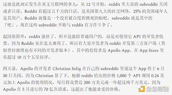 再论Web3社交：X To Earn不是终局，新范式仍需时日