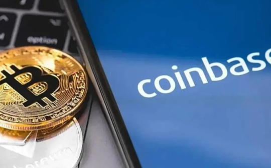速览Coinbase二季度财报：营收超预期  但仍亏损近亿美元