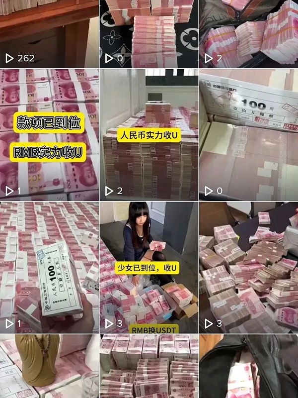 U商买卖USDT泰达币出事被抓 如何做好刑事辩护？