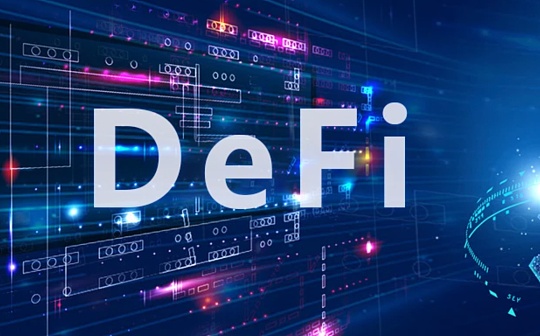 8%的DSR会对DeFi产生什么影响?
