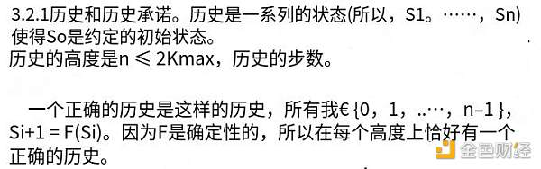 解析 Arbitrum 设计的重大更新：使用 BOLD 进行无许可验证