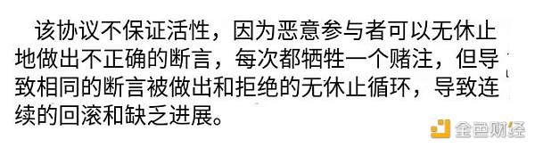 解析 Arbitrum 设计的重大更新：使用 BOLD 进行无许可验证
