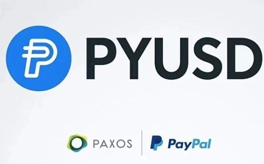 Paypal稳定币背后的野心:4亿潜在加密用户 代持6亿美元加密货币