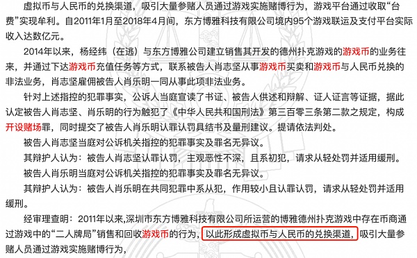 从50x到500x 加密平台合约业务距离开设赌场还有多远？