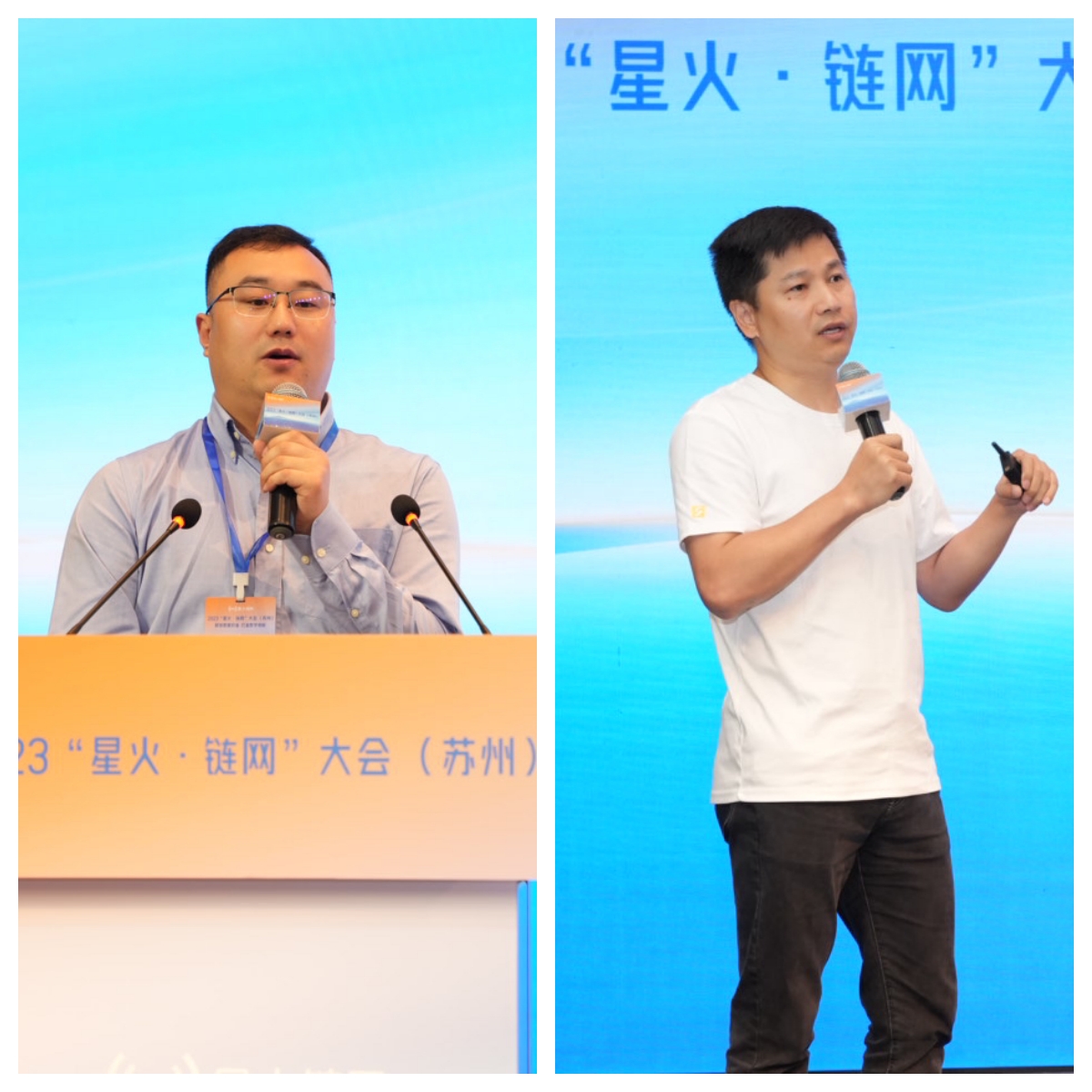 星火·链网”超级节点（苏州）建设启动！2023“星火·链网”大会（苏州）成功举办