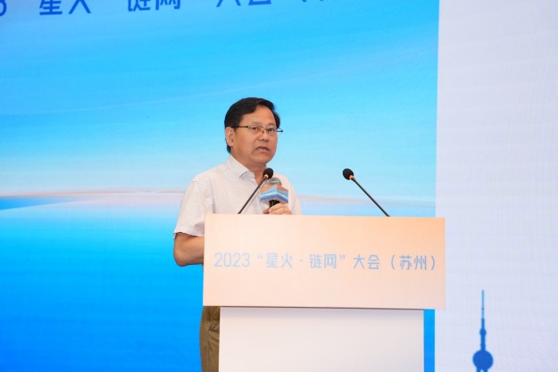 星火·链网”超级节点（苏州）建设启动！2023“星火·链网”大会（苏州）成功举办