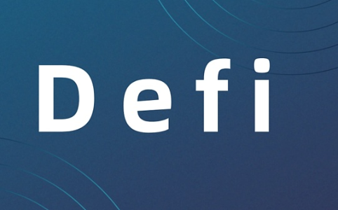 Curve危机之后 DeFi的下一步是什么？