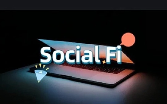探索 SocialFi 的潜力：去中心化社交媒体
