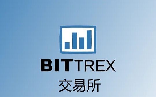 认罚了事  美国交易所Bittrex以2400万美元罚款与SEC和解